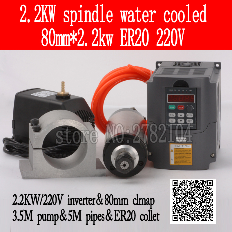Water Cooled Spindle Kit 2.2KW - 2.2Kw Water Cooled Spindle Kit Vfd review and price